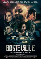  Бугивиль смотреть онлайн (2024) 